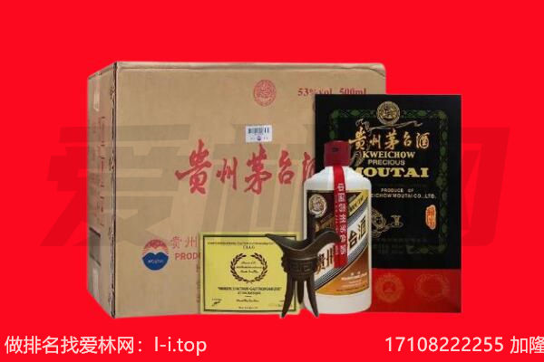 宁波镇海区回收茅台酒礼盒空酒瓶.jpg
