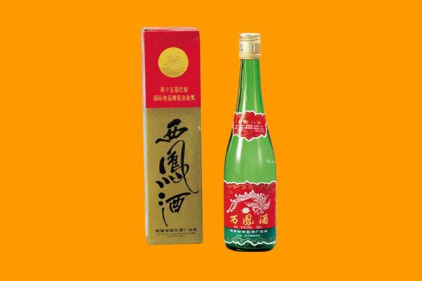 宁波镇海区西凤酒回收.jpg