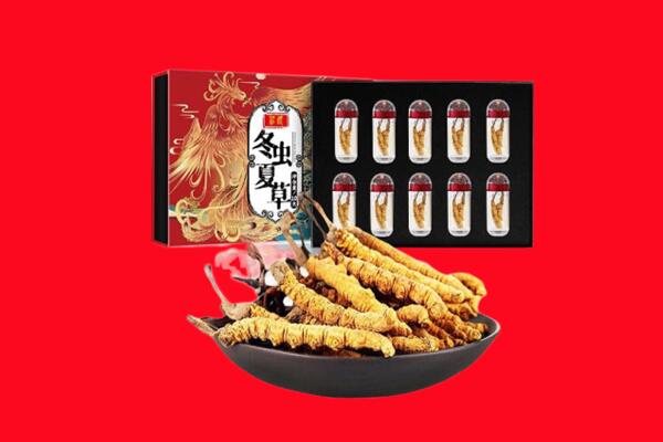 宁波镇海区回收虫草