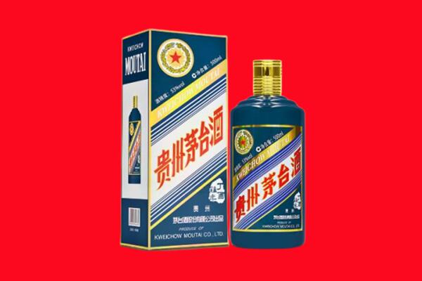 宁波镇海区回收贵州茅台.jpg