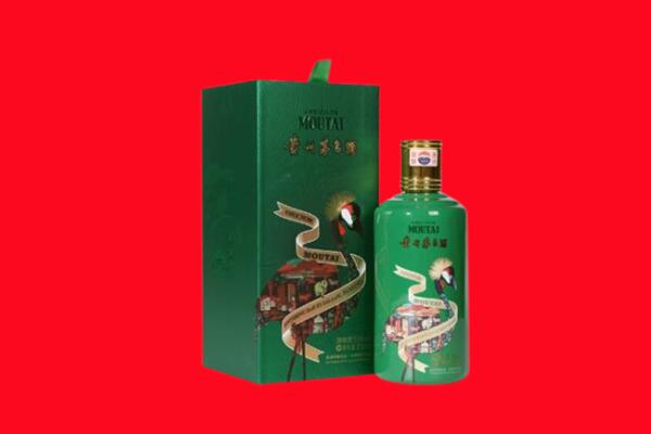 宁波镇海区回收出口茅台酒.jpg